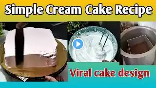 Bakery से भी अच्छा Cake बनाए चुटकियों में घर पर|Chocolate Cake Recipe| Viral Cake Design|