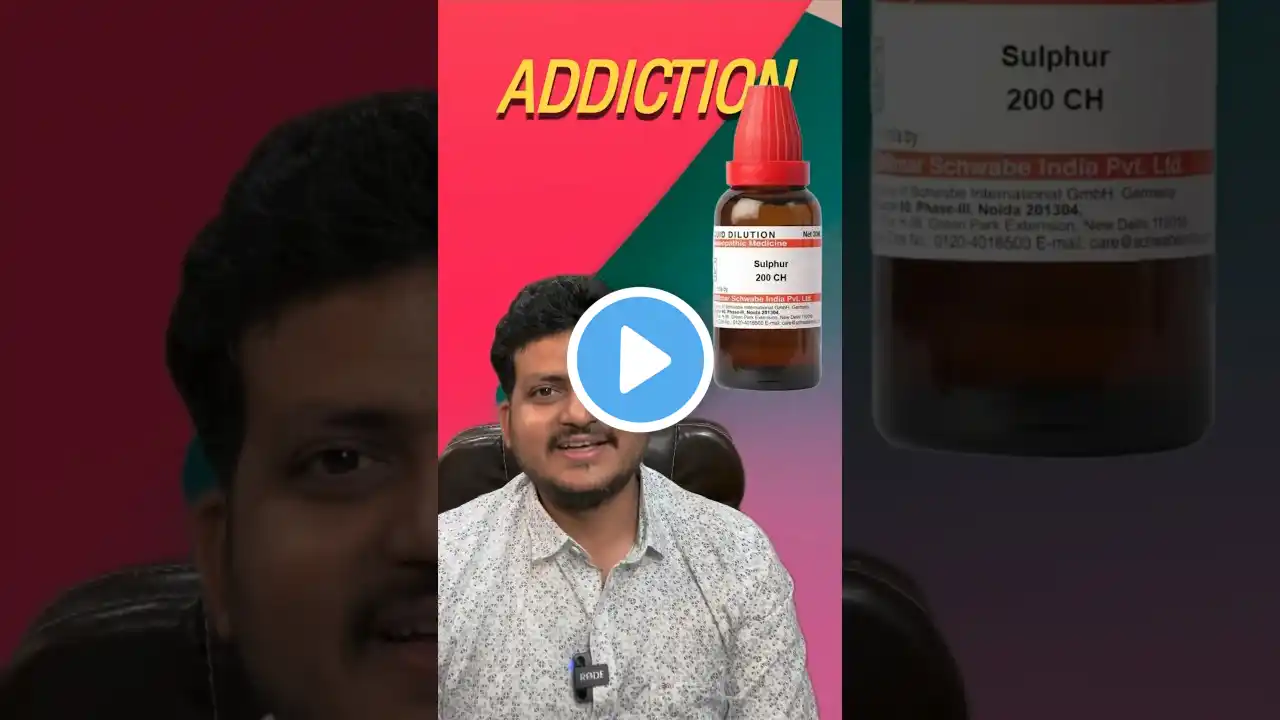 क्या होगा Alcohol Addiction में Sulphur 200 Homeopathic Medicine को लेने से ?