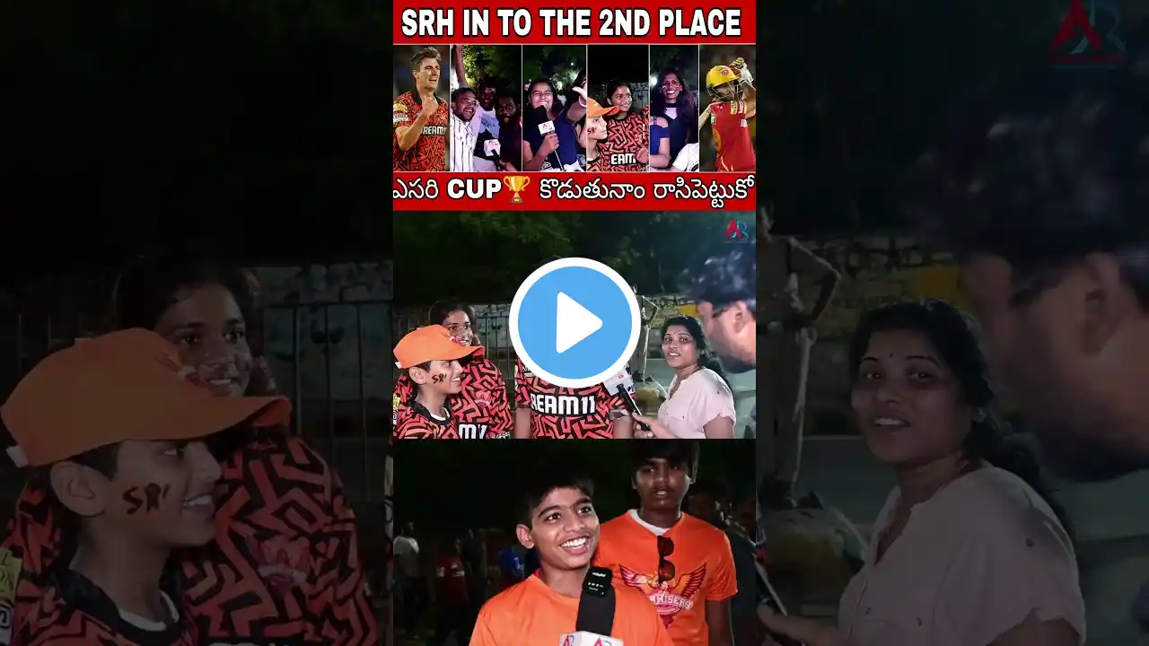 SRH Won 4 Wickets #ipl #srh #pbks #youtubeshorts #trending #viral #viratkohli #patcumminst #ytshorts