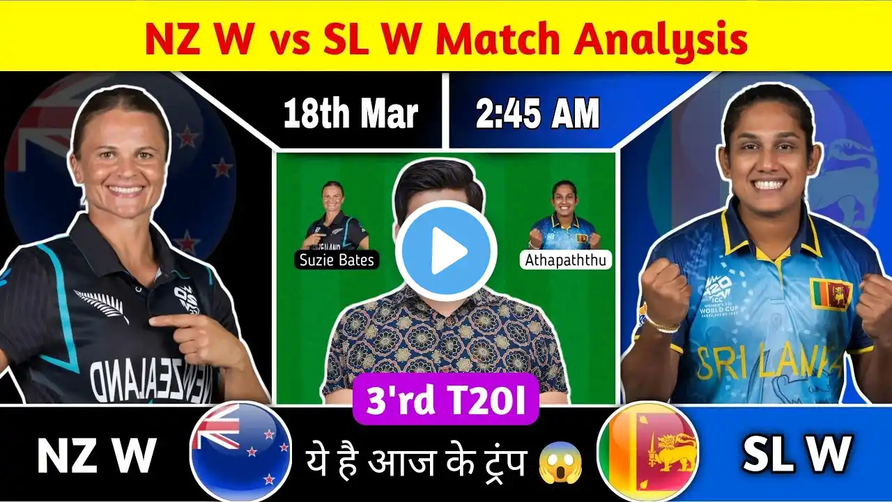 NZ W vs SL W Match Prediction, NZ W vs SL W 3'rd T20I Match Dream Team Prediction, NZ-W vs SL-W T20