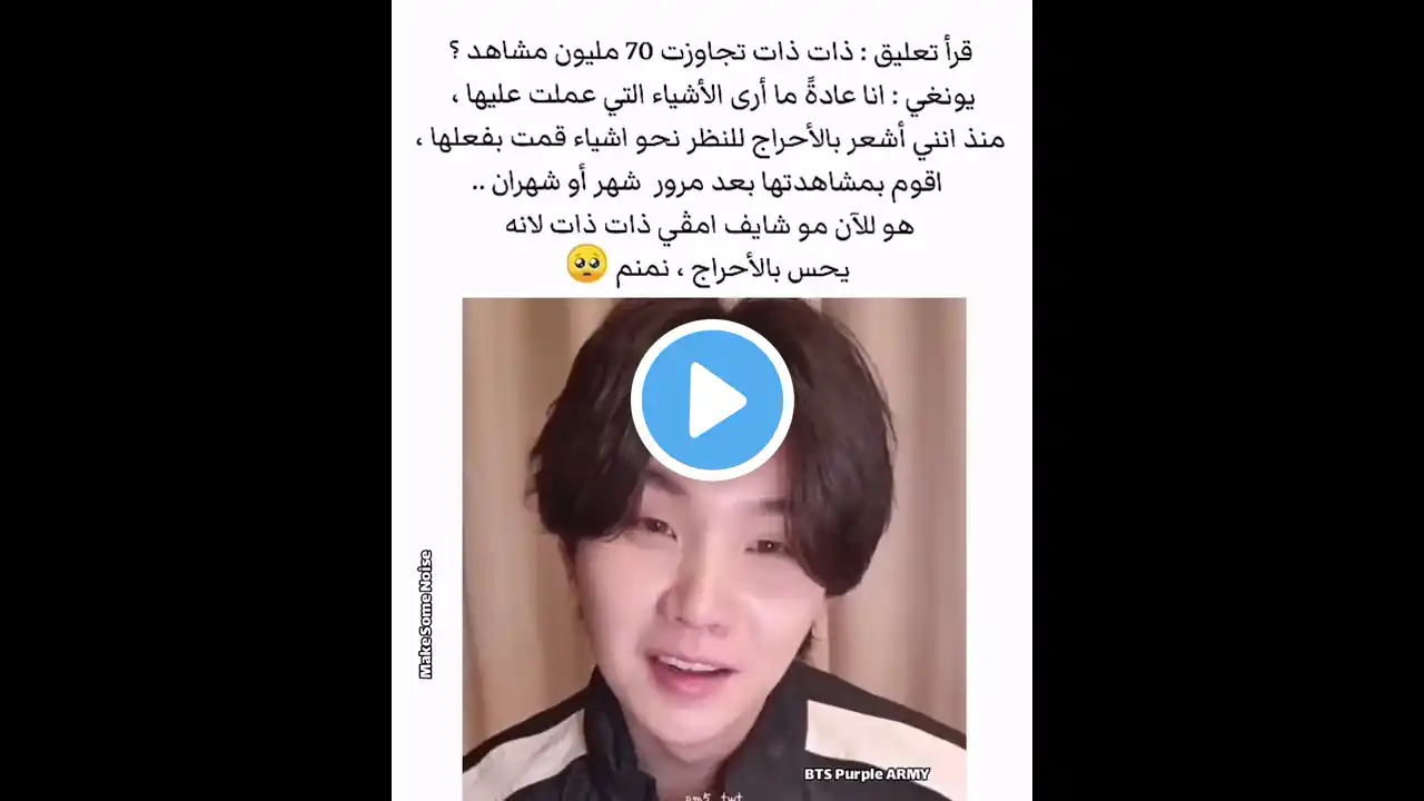 ملخص ترجمة بث شوقا الجديد عبر الفيلايف Vliveمترجم عربي تحديث جونغكوك و هو يقلد راب يونغي 😭  s shaba