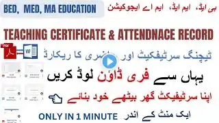 8608 Teaching certificate and Attendance record 2023 | Teaching Practice | Bed Lesson plan 2024