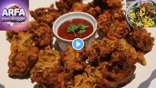 Crispy Pakoray recipe | Ramzan special recipe | pakora recipe by Arfa Food blogger