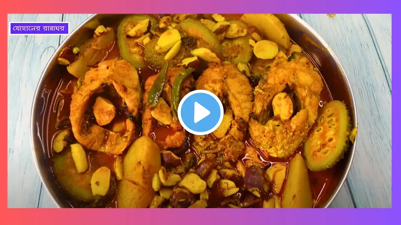 #recipe #jackfruit #rawjackfruit #fishcurry #fishcurryrecipe #curry #jackfruitseeds #easyrecipe