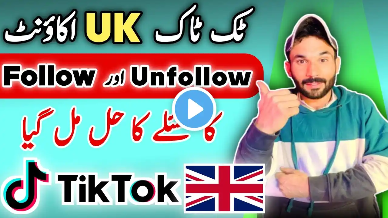 Tiktok USA - UK Account Follow Unfollow Problem Solved 2024 #tiktokuk #tiktokusa