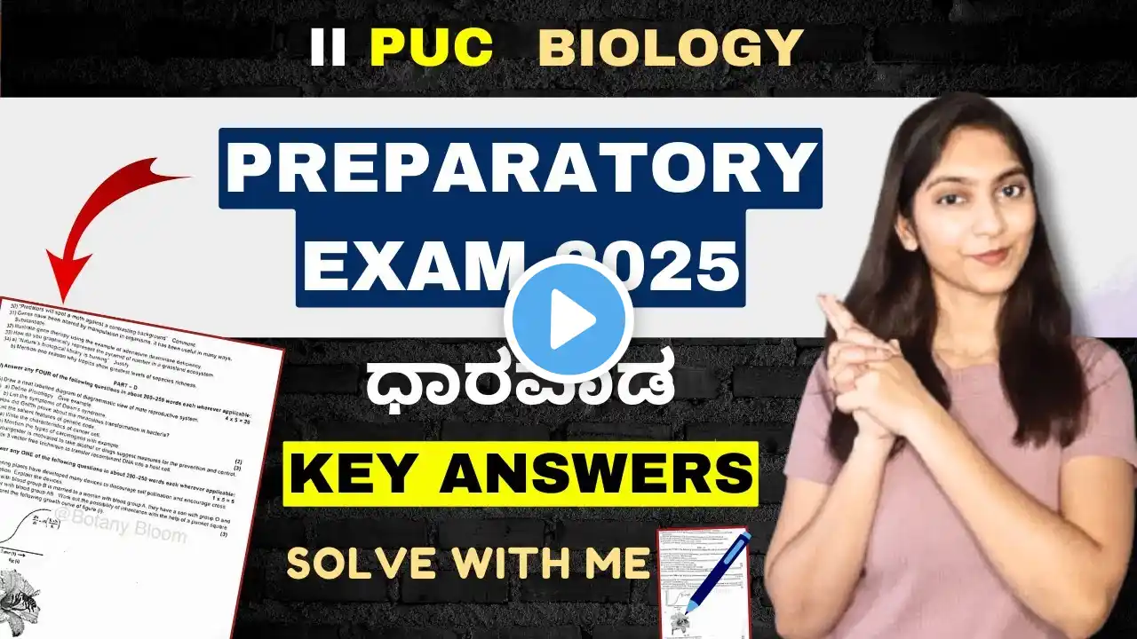 2nd PUC Biology Preparatory Question Paper Solution 2025 ‪@BotanyBloom5‬