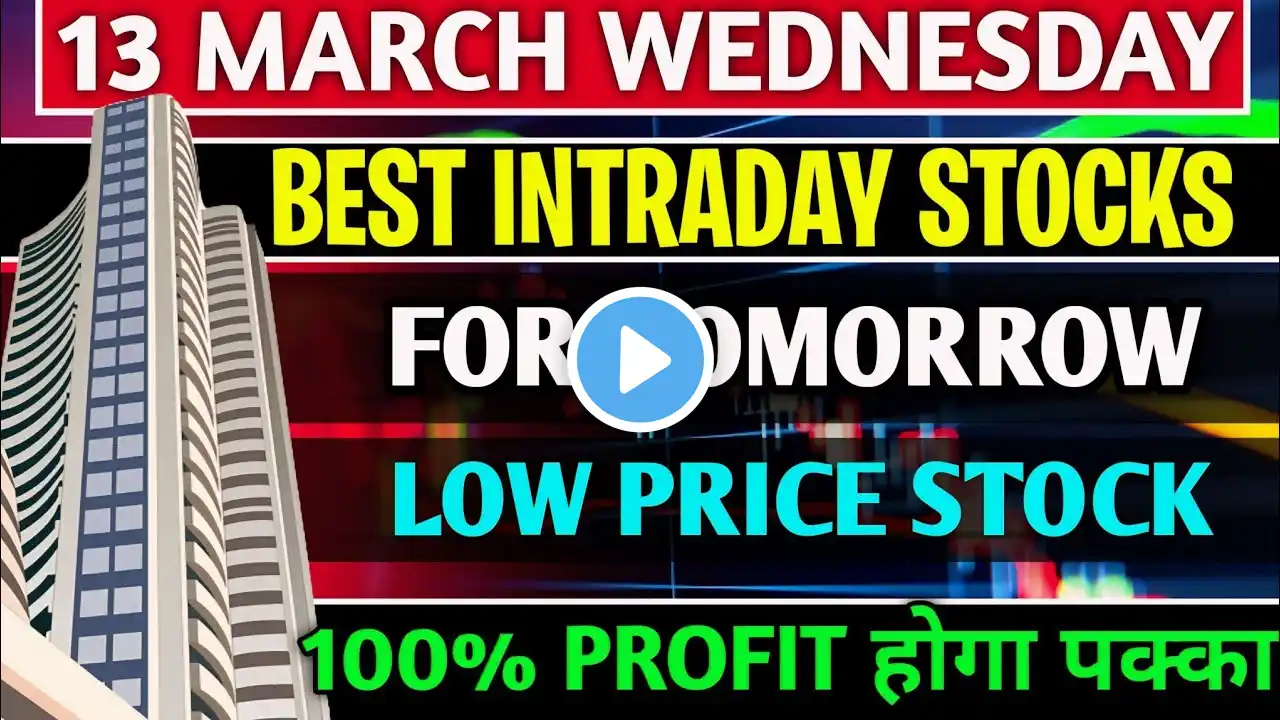 INTRADAY Stock For Tomorrow 🤑 13 March Stock To Buy Trade Tomorrow | Today Best Intraday Stock