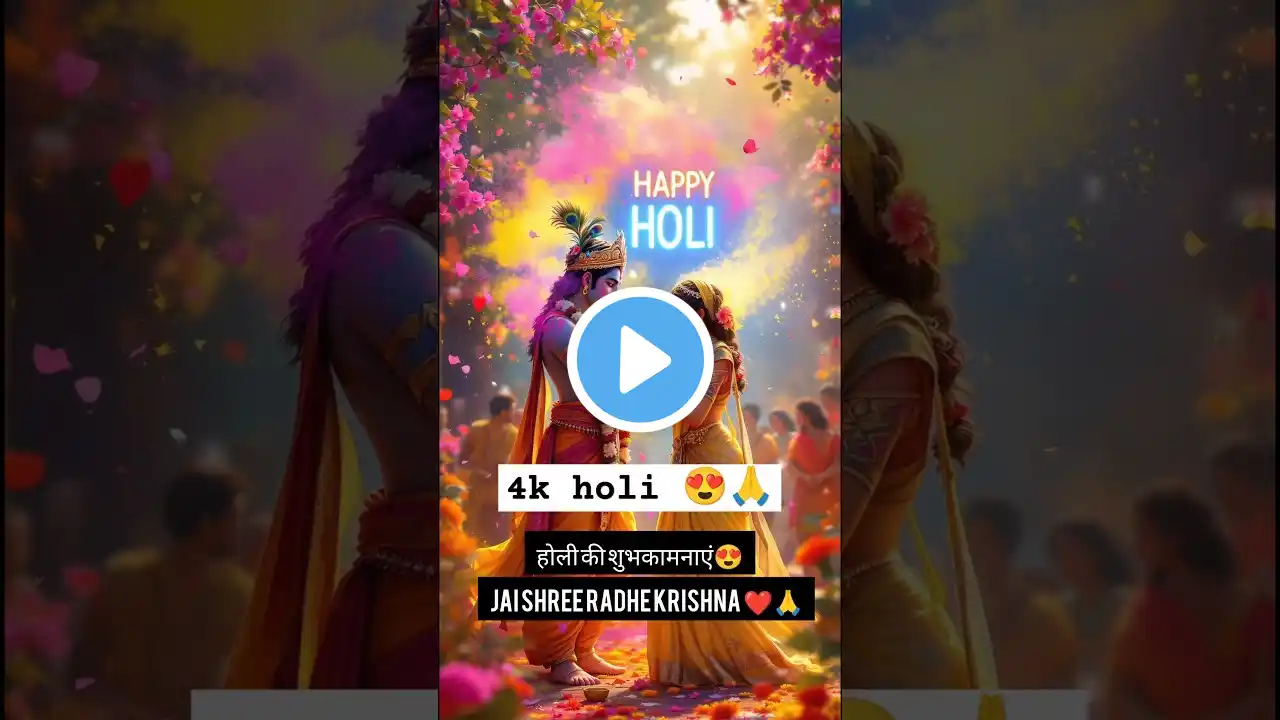 Holi Status Video 2025✨💝🤟 holi status #shorts #holi #holispecial #colors #youtubeshorts #festival