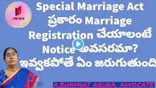 Marriage Registration under Special Marriage Act|| Its Procedure|| Notice Compulsory under this Act?