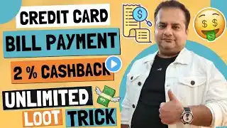 Credit Card Bill Payment Offer 🔥 Earn Flat 2% Cashback | Credit Card Bill Payment Cashback Offers