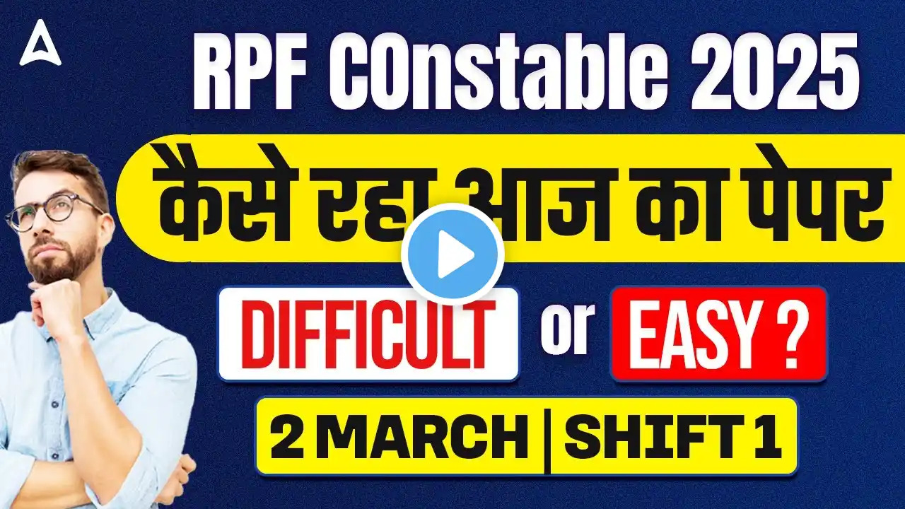 RPF Constable 2025 | RPF Constable Most Expected Questions | कैसे रहा आज का पेपर | 2 MARCH SHIFT 1