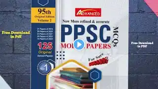 Imtiaz Shahid PPSC Past Papers Book 95th Edition Advance Publishers Download in PDF #latestedition