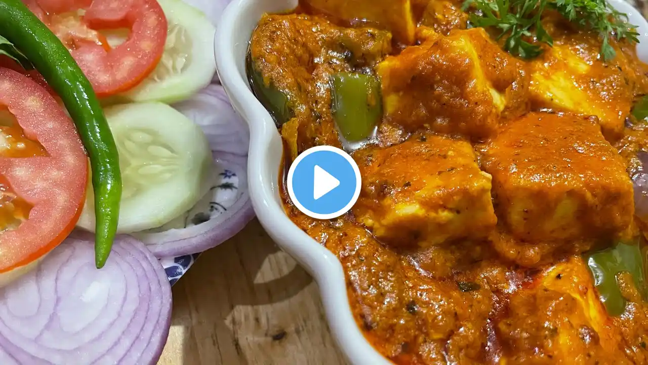 Kadhai Paneer Recipe | restaurant Style Kadhai Paneer | सबसे स्वादिष्ट कढ़ाई पनीर | Rukhsar’s vlog |