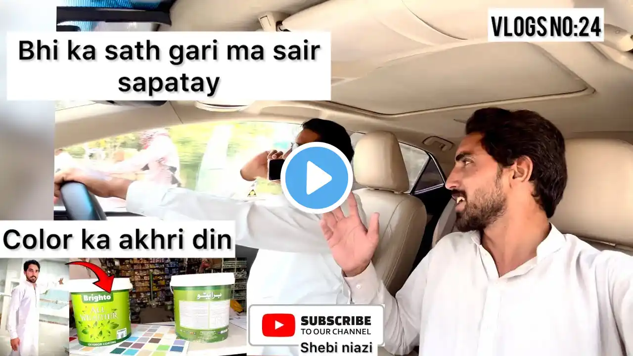 Bhi ka sath sair sapatay/color ka akhri din/Aj ka din Aamir khan ka sath/@VeLLaMunDa5/Shebi niazi/