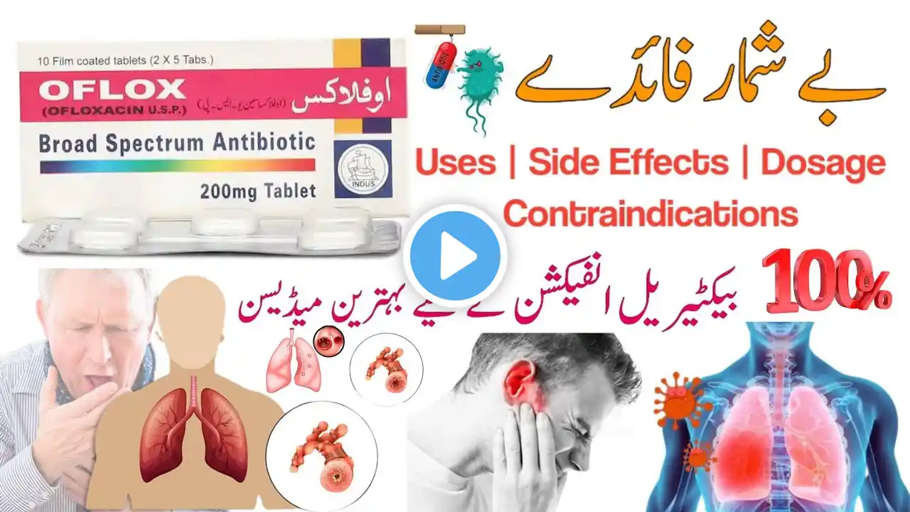 oflox 200 mg tablet | ofloxacin tablet | oflox 200 mg in urdu | how to use | ofloxacin | review