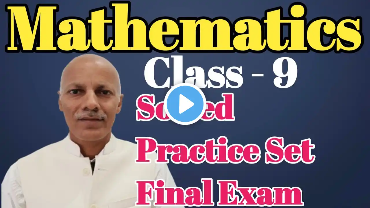 Maths Class 9th Sample Paper Important Question | Class 9 Maths Practice Set 2025