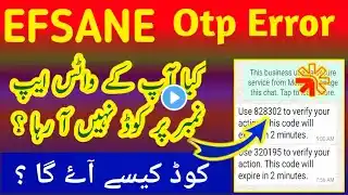 Efsane Website otp problem | efsane verification code not received | Efsane Otp problem