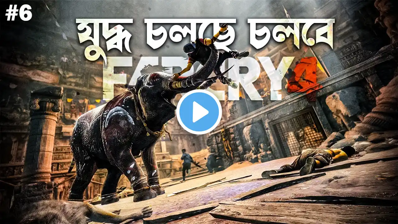 Surviving Arena | Far Cry 4 walkthrough Gameplay in Bangla | adventure