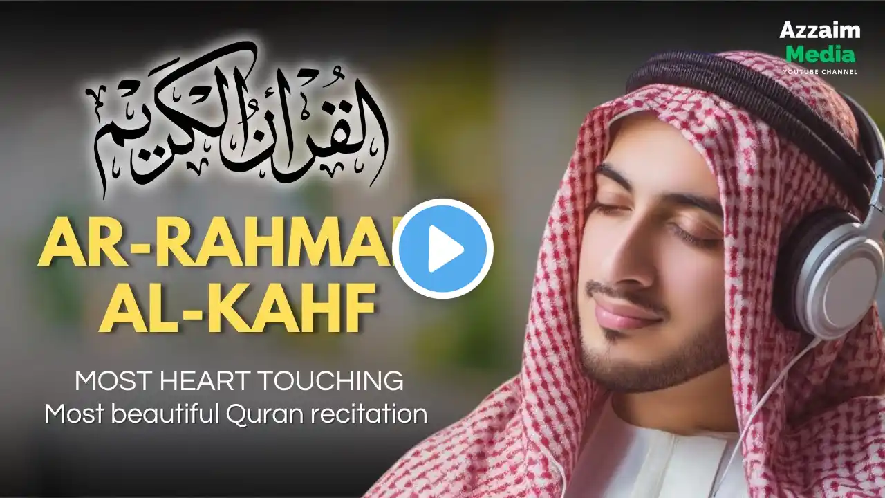 AL-KAHF, ARRAHMAN CALMING AND RELAXING QURAN RECITATION BEST DHIKR IN NIGHT ROUTINE