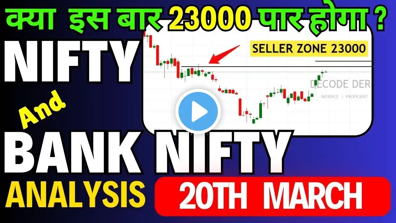 NIFTY ANALYSIS FOR THURSDAY | BANK NIFTY PREDICTION FOR TOMORROW | 20th March 25