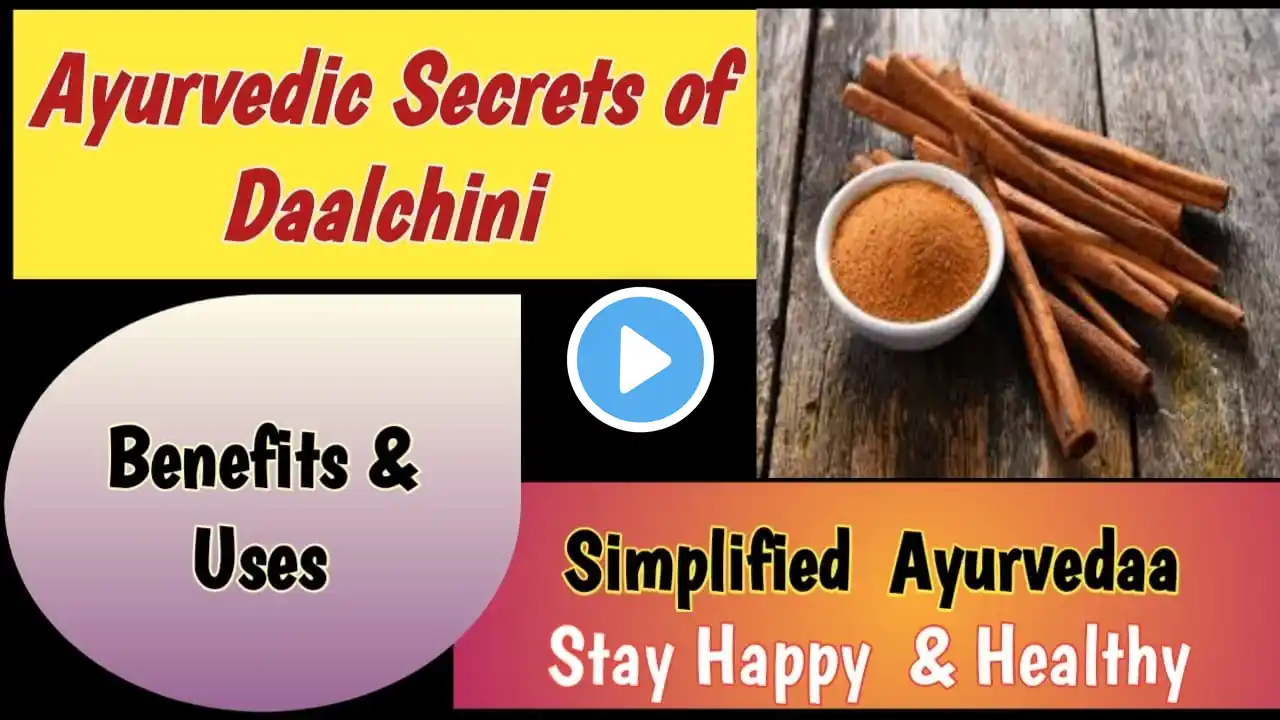 Daalchini k fayde|Why Cinnamon is the Ultimate Superfood