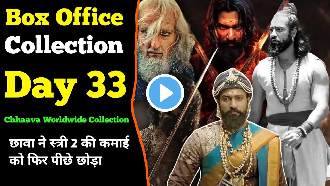 Chhaava Box Office collection, Vicky Kaushal, Rashmika Mandana Chhaava 33 Day Worldwide Collection