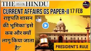 GS Paper II Daily Current Affairs(Analysis) 17 Feb 2025 The Hindu Newspaper All Competitive Exam