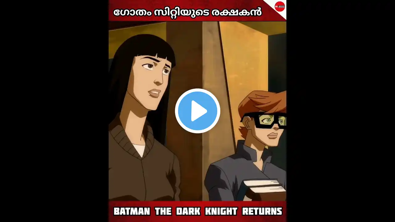 Batman The Dark Knight Returns Part - 4 #shorts