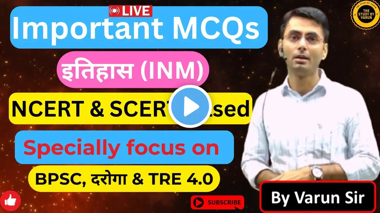 Top History MCQs | NCERT and SCERT | History (INM) | BPSC,BPSC TRE 4.0 ALL OTHER EXAM |By Varun sir