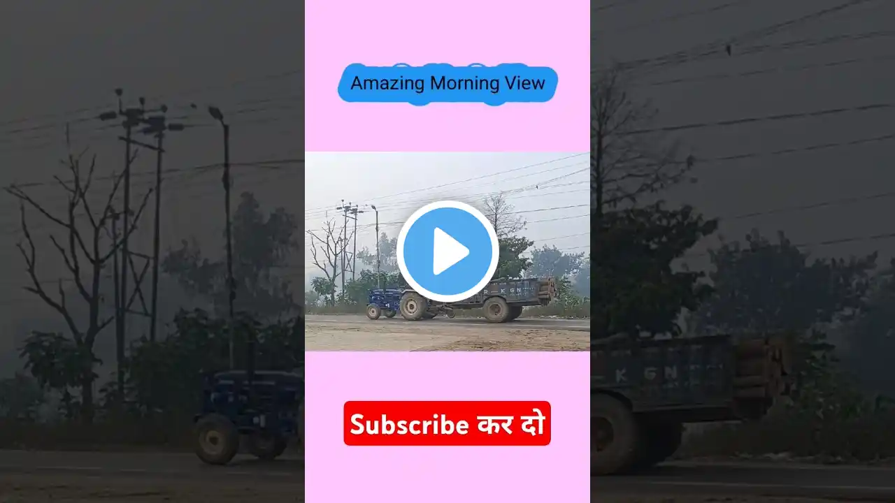 Amazing Morning View 🛺🚜🏍️🛣️🌅🪟👍 #short #shorts #shortvideo