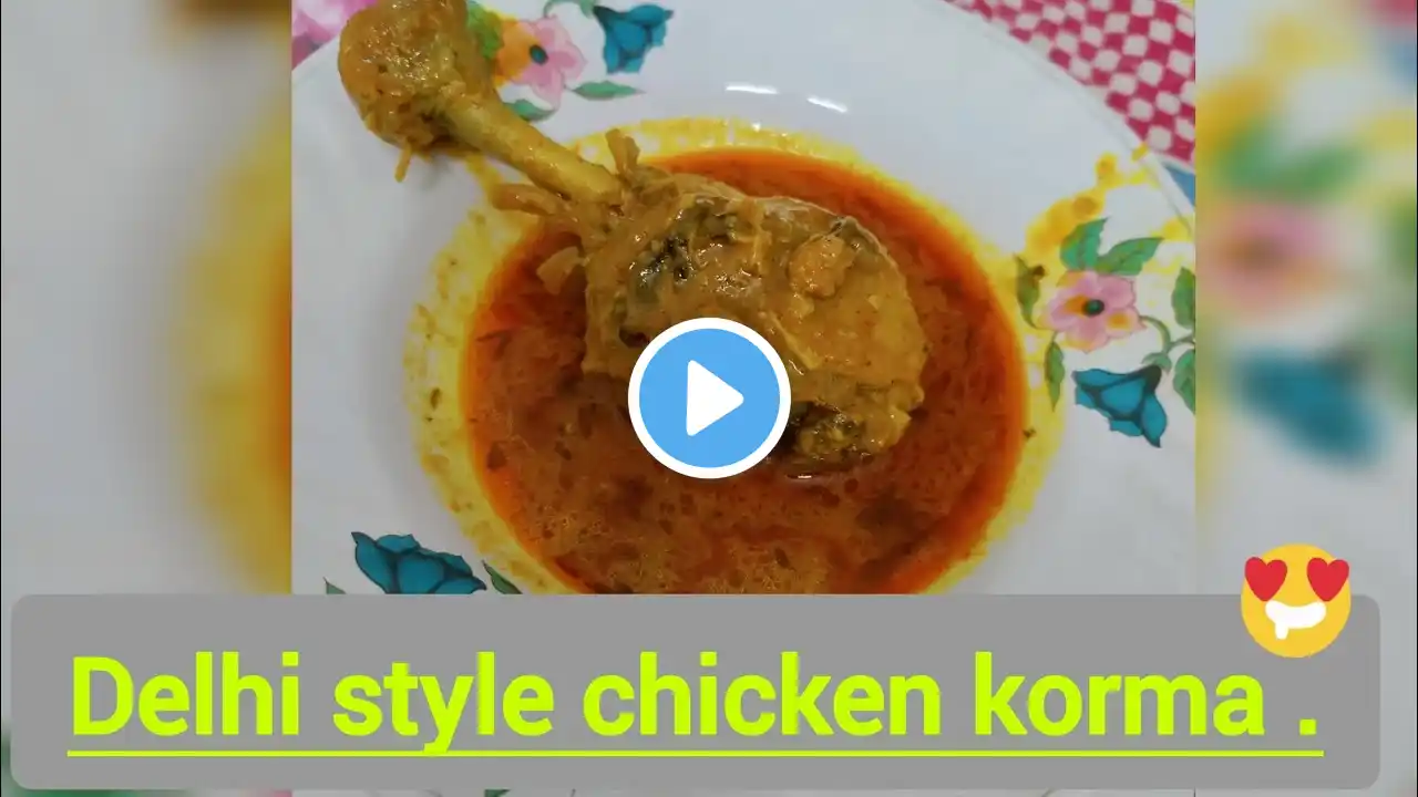 Chicken korma old Delhi style Easy and #tasty spicy chicken curry | पुरानी दिल्ली जैसा चिकन कोरमा |