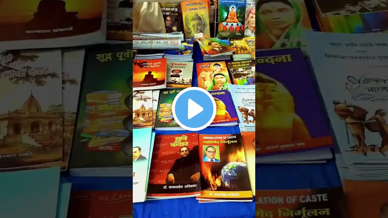 भारतीय राज्यघटनेचे शिल्पकार, भारतरत्न डॉ. बाबासाहेब आंबेडकर ६८ व्या महापरिनिर्वाण दिन दादर चैत्यभूमी
