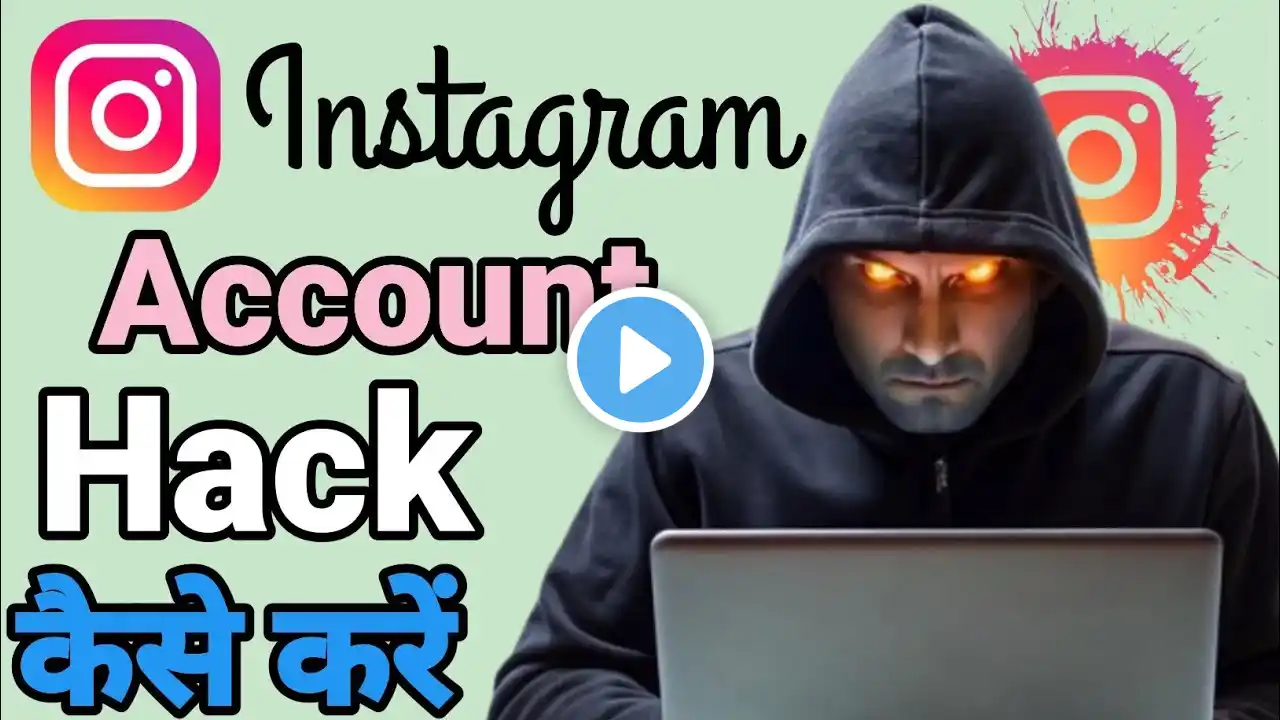 How To Hack Instagram Account 2025 || Instagram Hack Kaise Kare