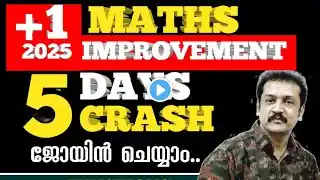 Short-crash +1 improvement maths 5 days crash class | 9846708543