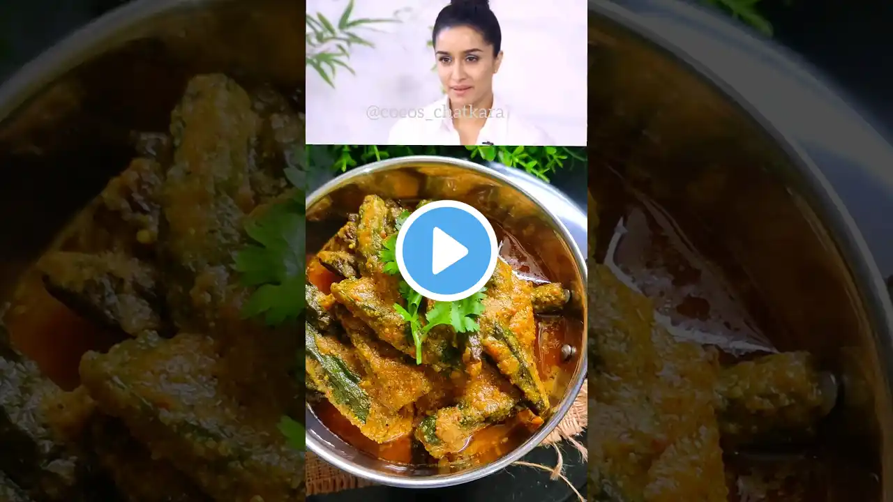 Are you also a Bhindi lover like Shraddha Kapoor? #shorts #viral #trending #shraddhakapoor #recipe