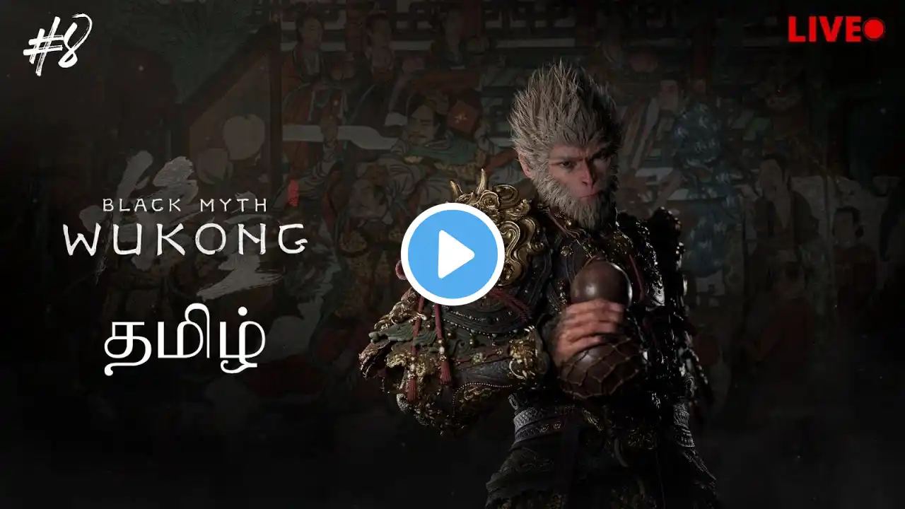 🔴Live | Black Myth WUKONG #8 | Chapter 2 | NSYT plays#blackmythwukonggameplay