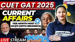 CUET 2025 Static GK | FEBRUARY MONTH MOST IMPORTANT CURRENT AFFAIRS β
