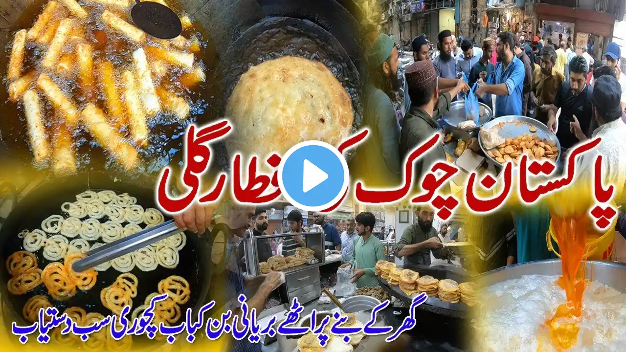 Pakistan chowk food street walking tour Karachi street food Ramzan Special @focus with fahim