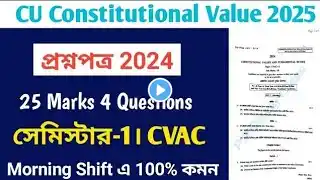 Cu Constitutional Value Suggestion 2025 | 1st Semester Constitutional Value Suggestion 2025| CVAC