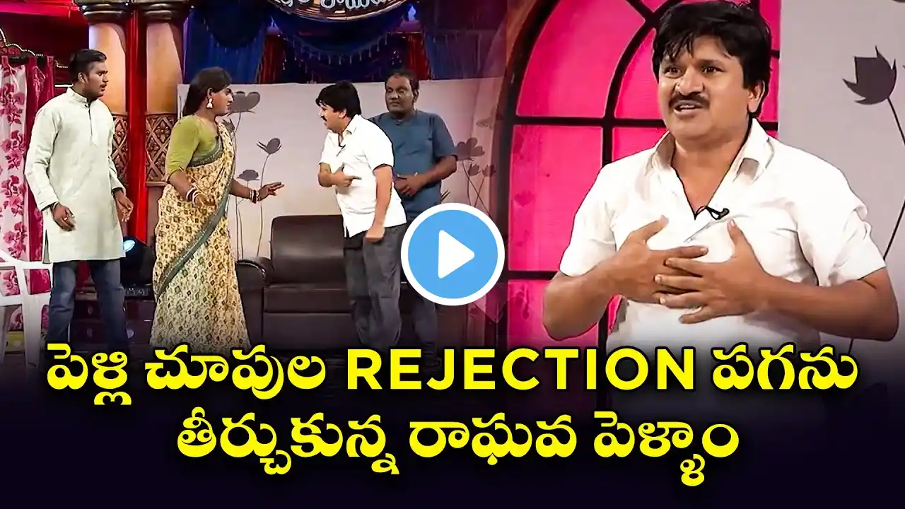 "Top Comedy Scenes: Rocket Raghava, Mohan, Santhi Kumar  in Action!" | Jabardasth | ETV Telugu