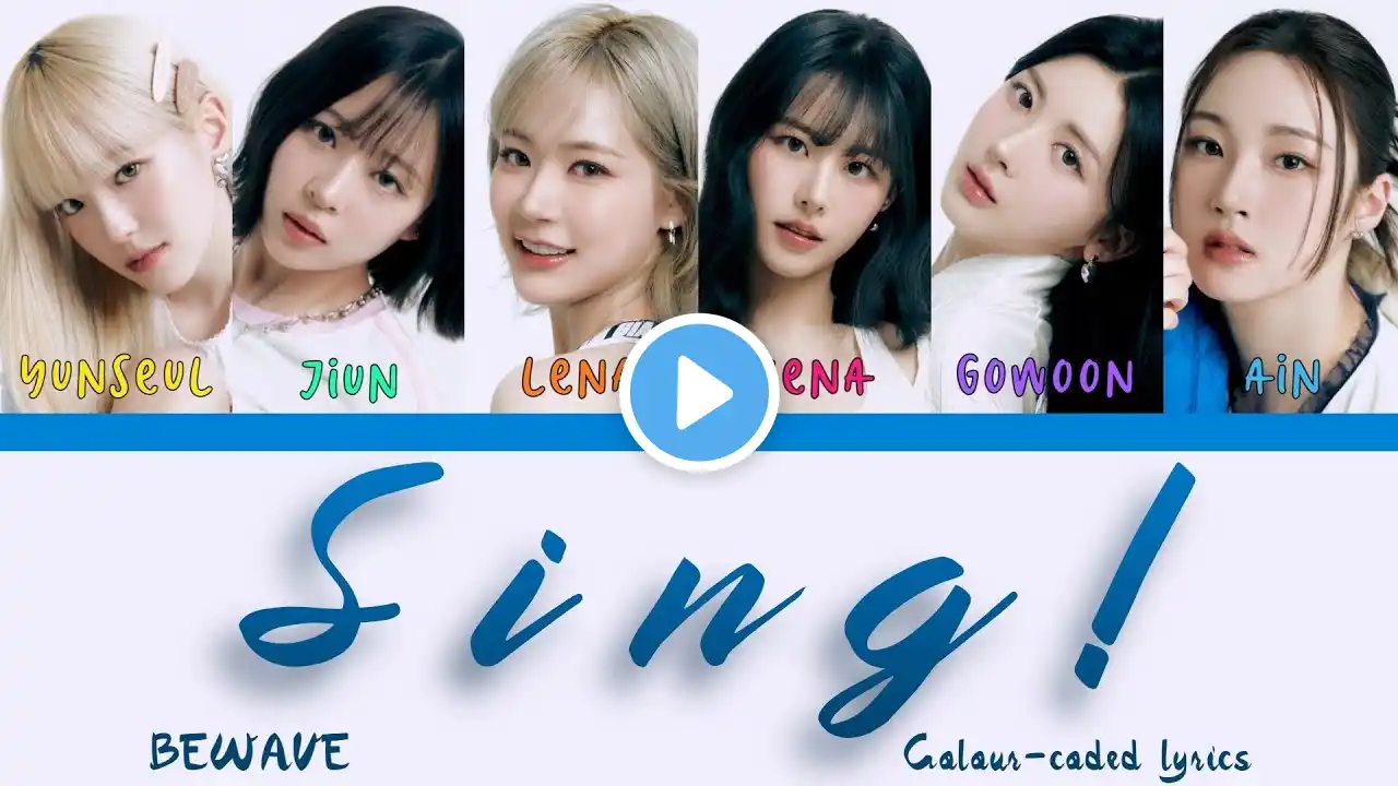 BEWAVE (비웨이브) - SING! Colour-coded lyrics