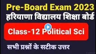 Pre- Board Exam (Feb-2023)  Class- 12th Political Science  HBSE Solved Question Paper