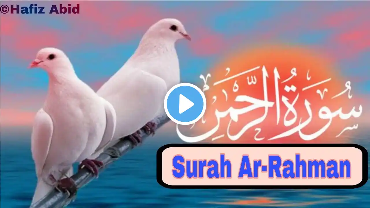 Surah Ar-Rahman 🌹 | Soothing & Heart-Touching Quran Recitation | Beautiful Voice | Emotional Tilawat