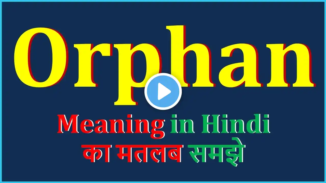 Orphan Meaning in Hindi | Orphan का अर्थ | Orphan Means | Orphan Example | Orphan