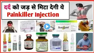 5 Powerful Painkiller Injection | Popular painkiller | diclofenac injection | दर्द के इंजेक्शन