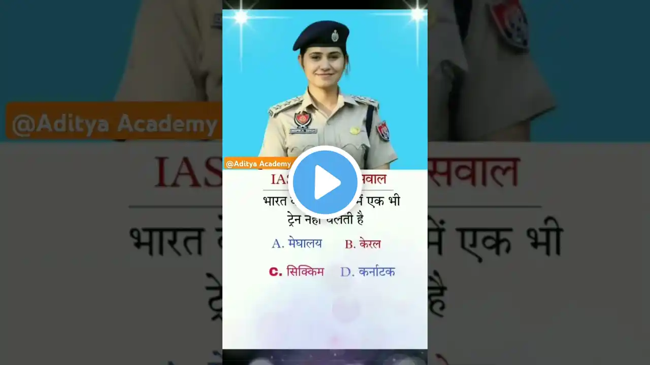 IAS interview questions #upsc #ips #ias