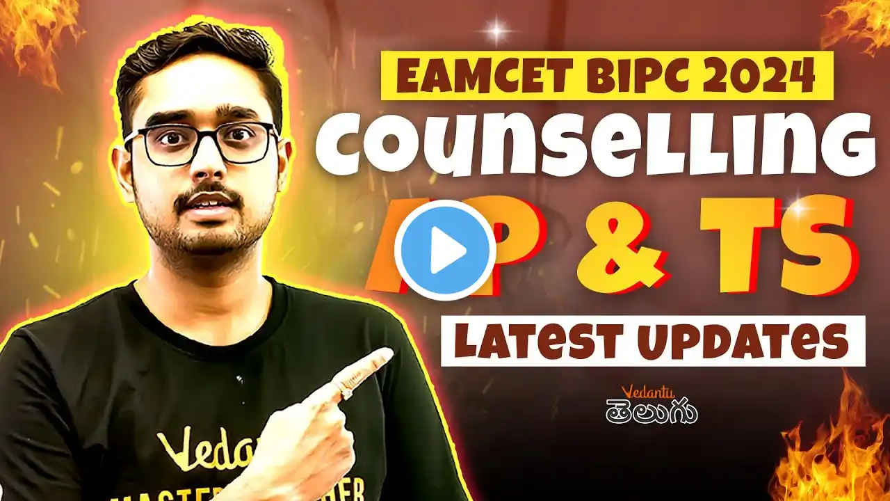 EAMCET BiPC 2024 Counselling | Andhra and Telangana | Latest Updates | Ajay Kumar Sir