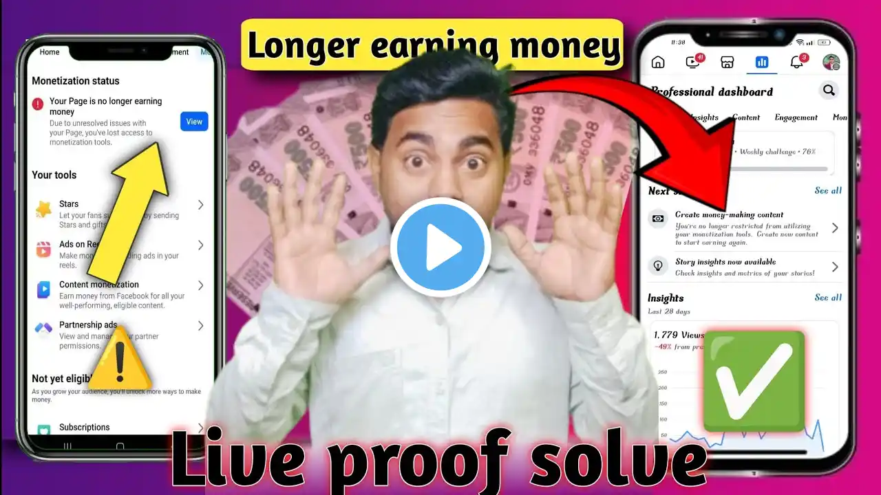 Your Profile Is No Longer Earning Money 😱 || Live Proof Solve✅ || Earning Restricted ❌ || Policies ❌