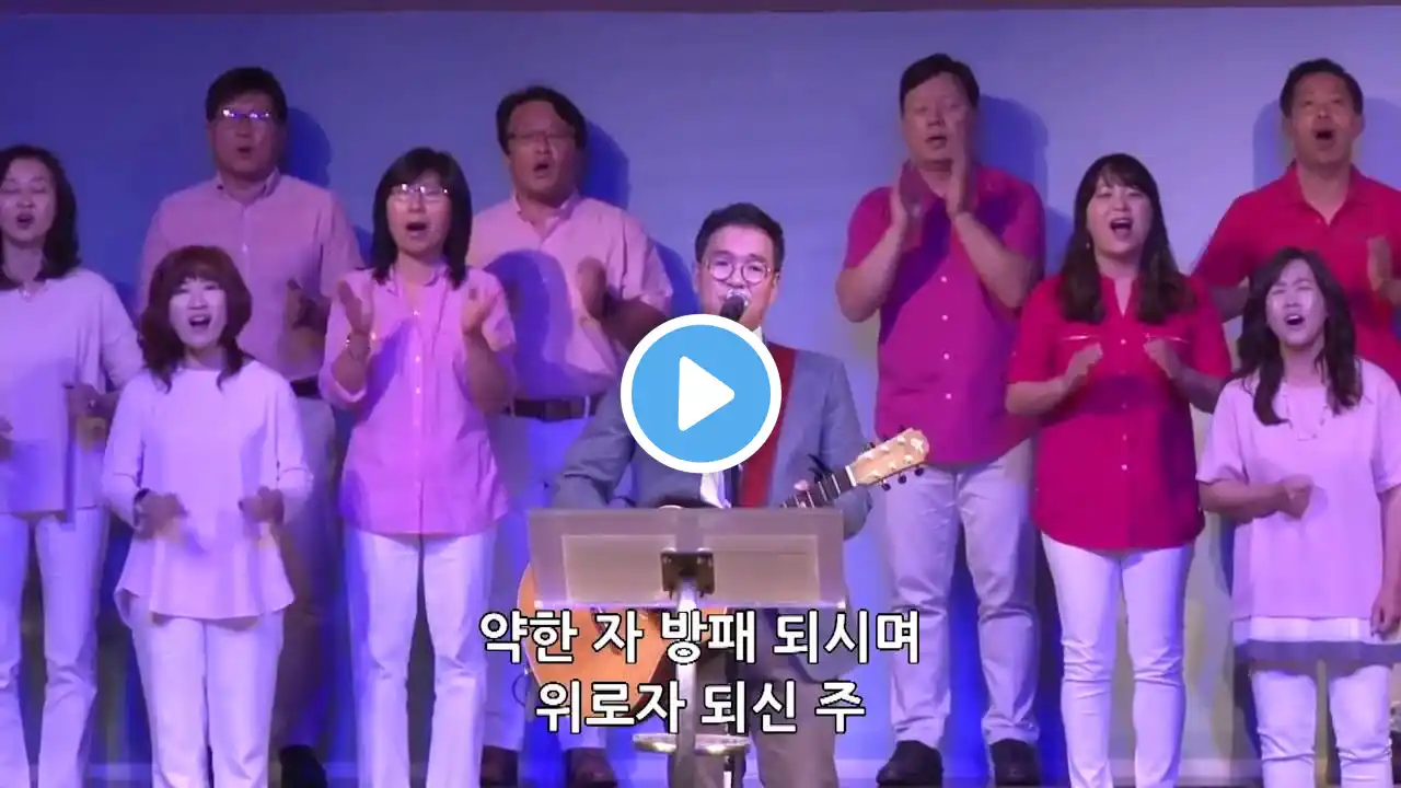 새힘얻으리 (Everlasting God) - 심형진 전도사 @얼바인온누리교회 (전 예수전도단 캠퍼스워십/화요모임)