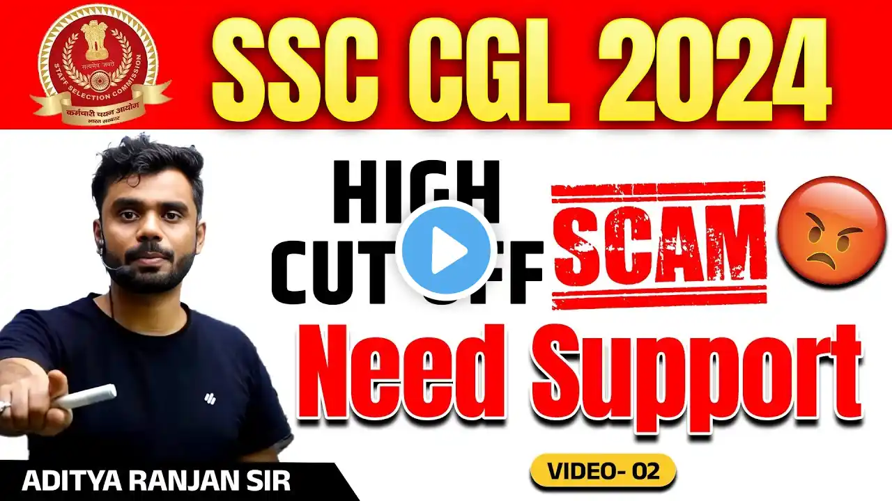 SSC CGL 2024 HIGH CUT OFF SCAM😡 | BY ADITYA RANJAN SIR |Rankers Gurukul #ssccgl #ssccglresult2024